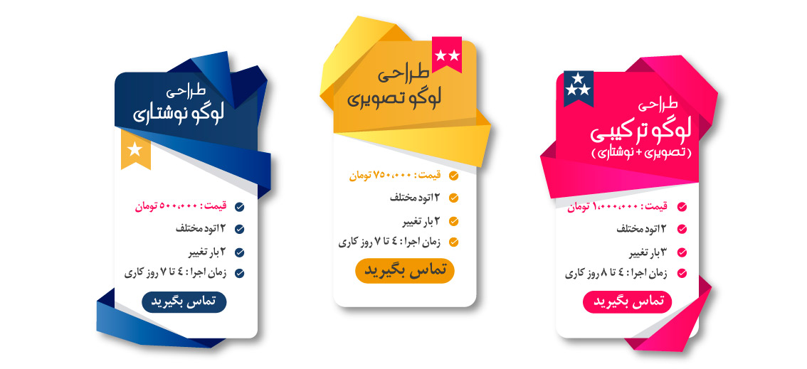 قیمت لوگو3